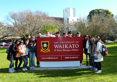 新西兰怀卡托大学2+2本科留学项目（第27届）